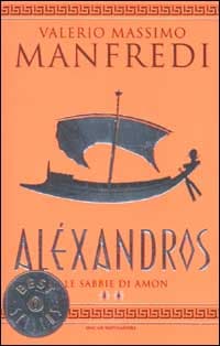 Aléxandros