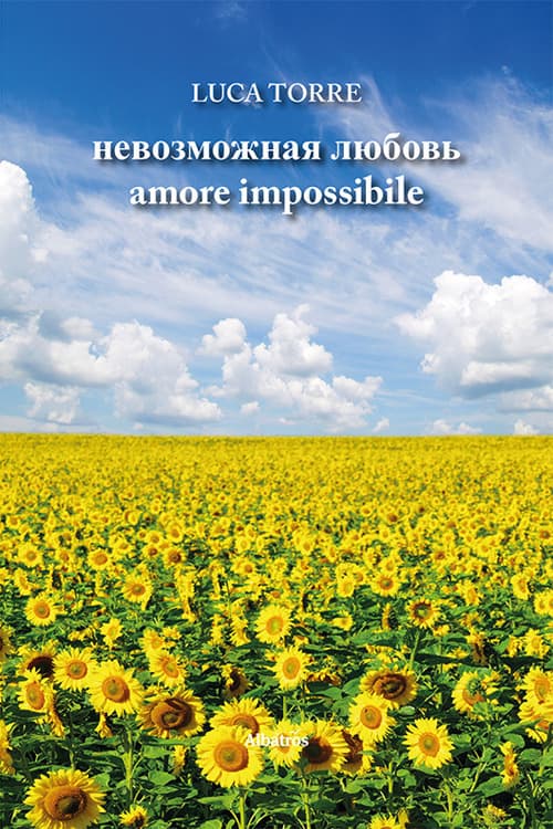 Amore impossibile