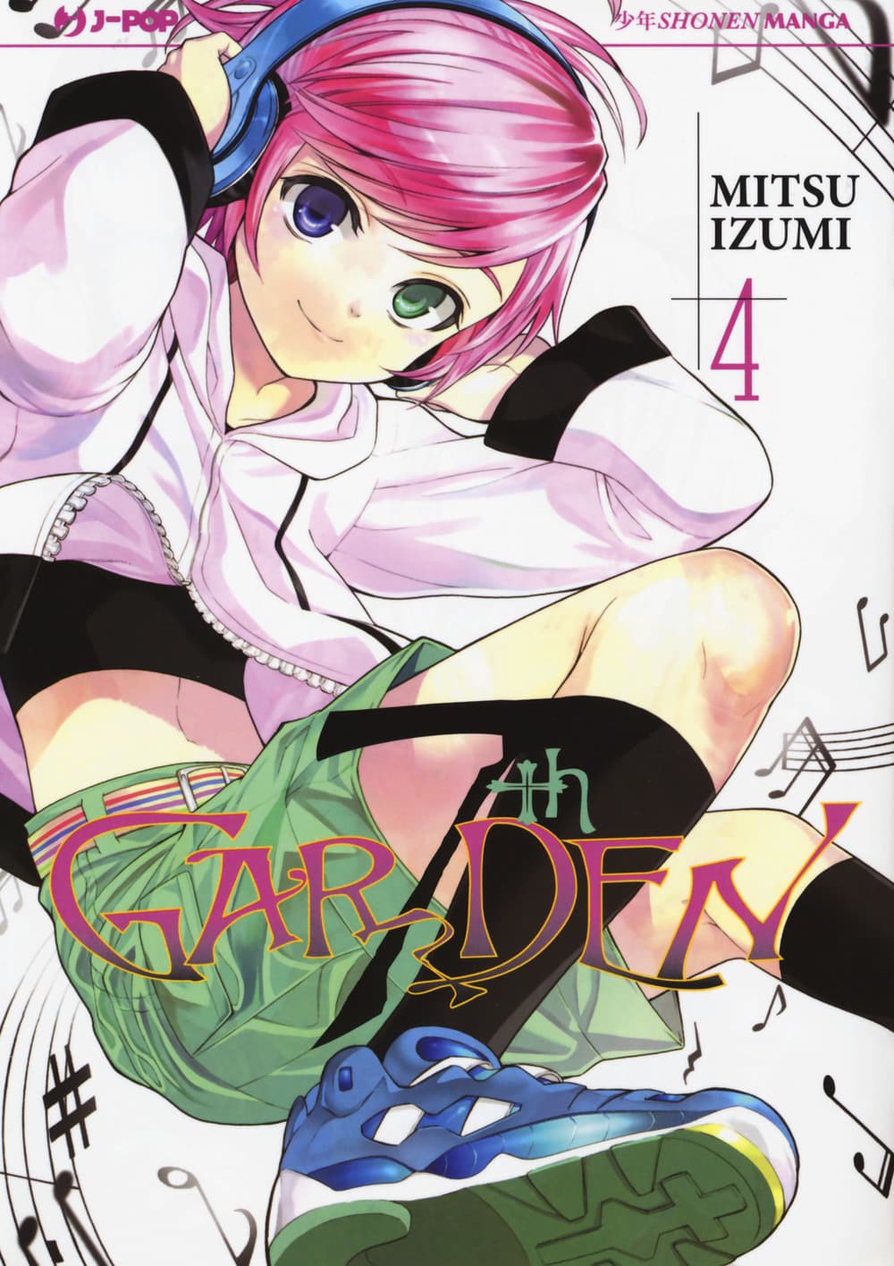 7th Garden