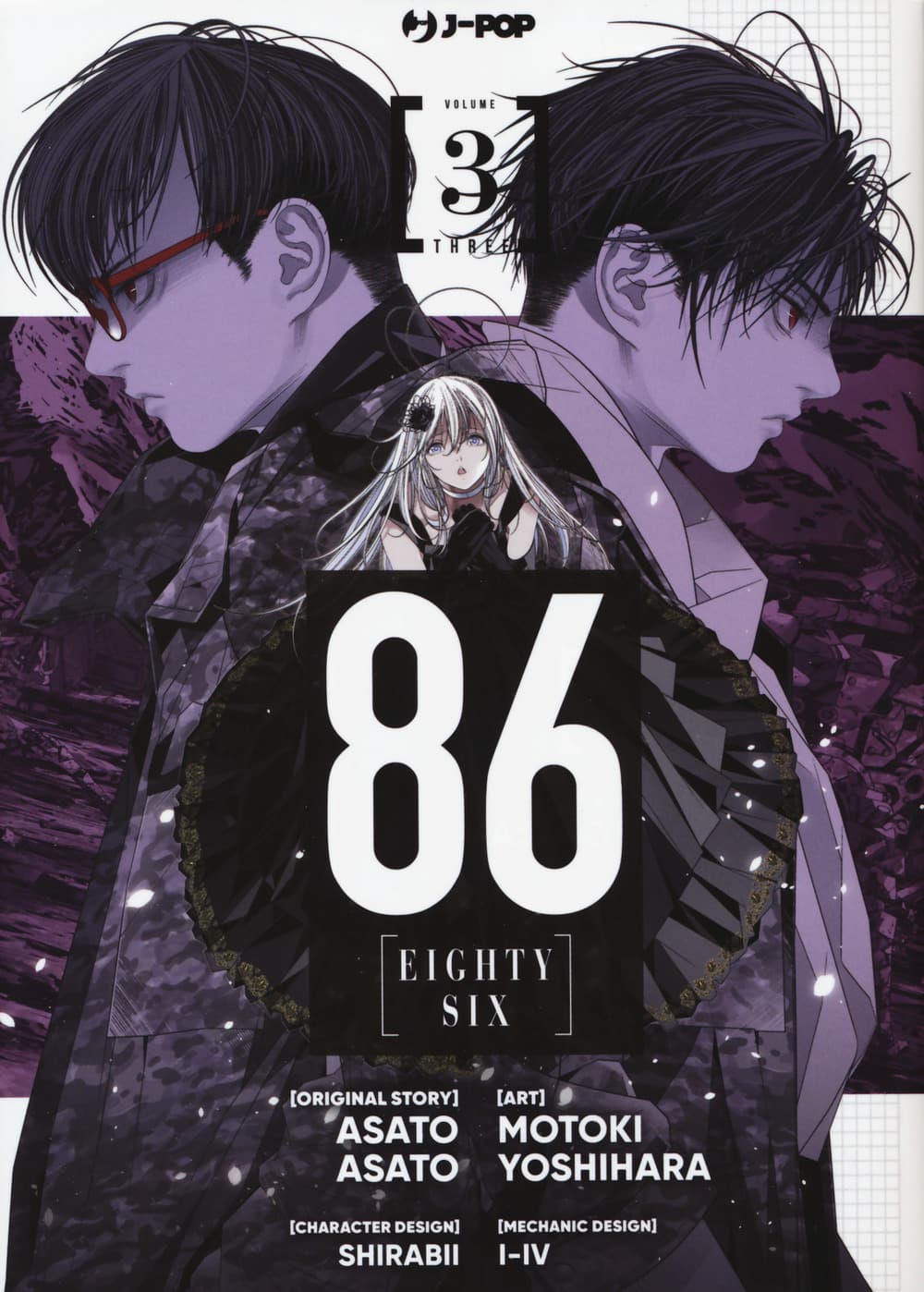 86 eighty six