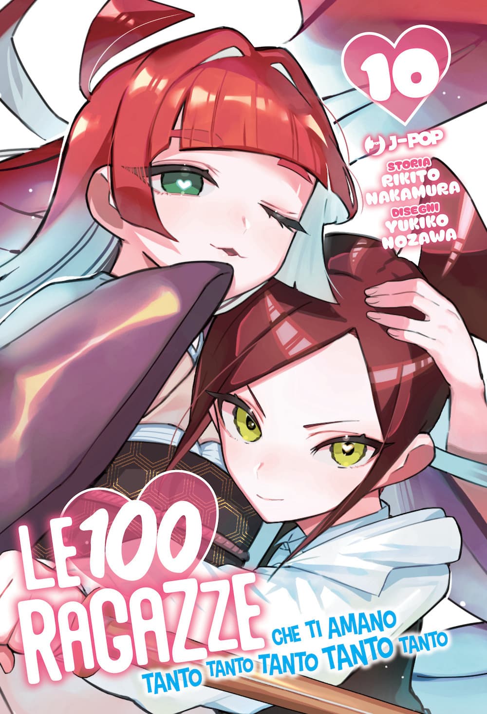 100 ragazze che ti amano tanto tanto tanto tanto tanto