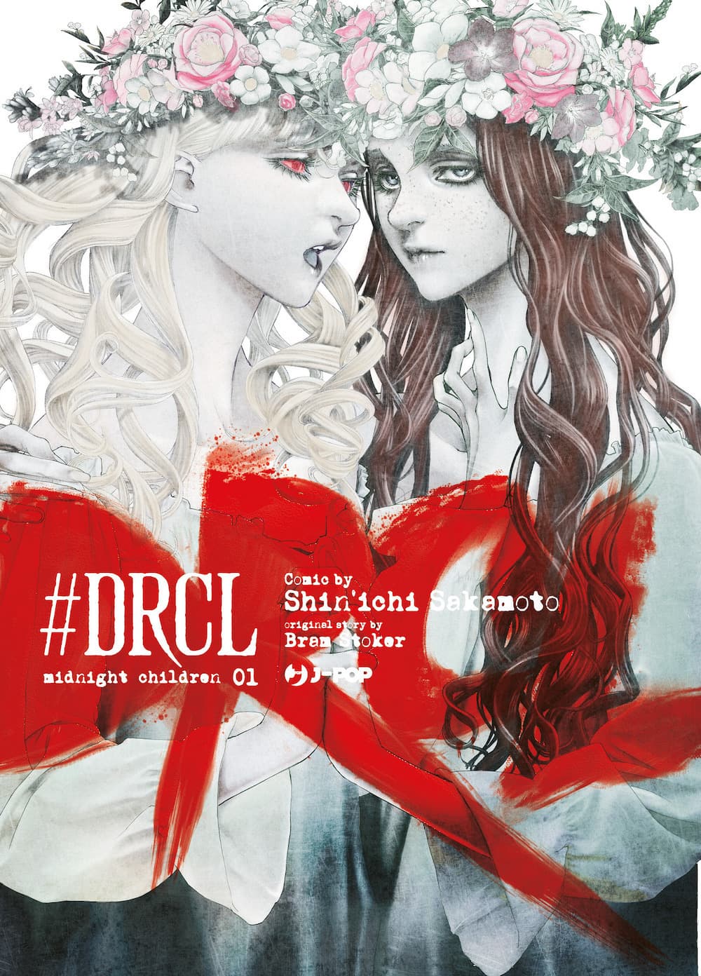#DRCL. Midnight children. Ediz. variant