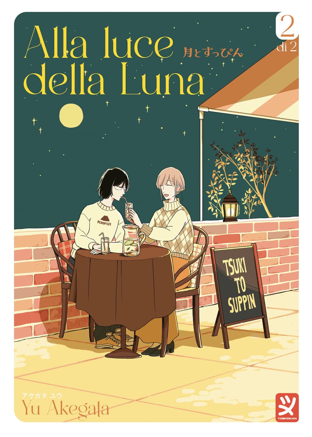 Alla luce della luna
