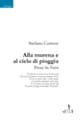 Alla murena e al cielo di pioggia