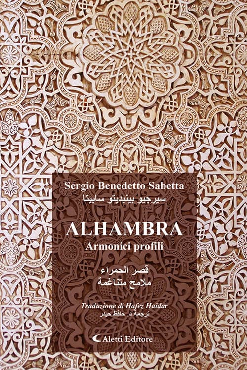 Alhambra. Armonici profili. Ediz. italiana e araba