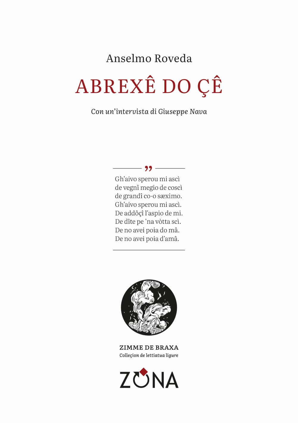 Abrexê do çê