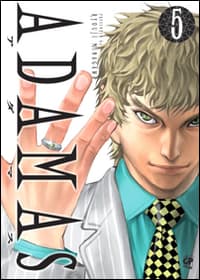 Adamas