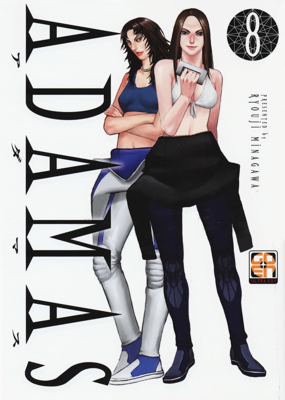 Adamas