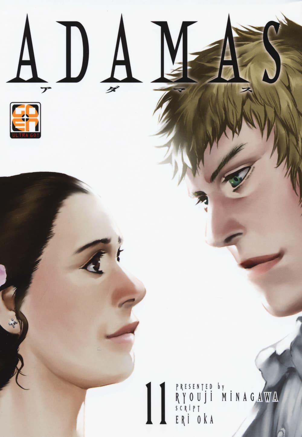 Adamas
