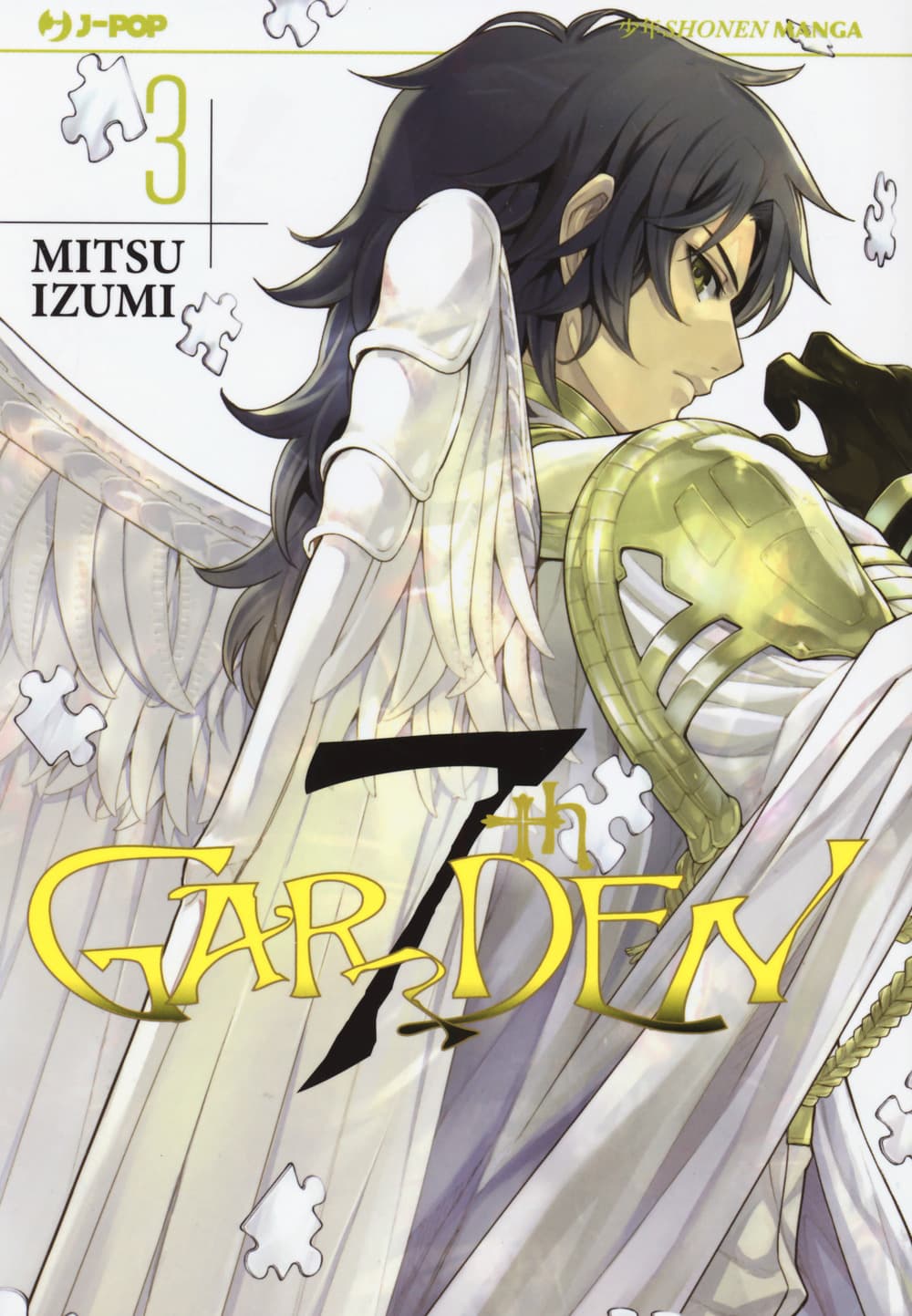7th Garden