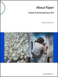 About paper. Israeli contemporary art