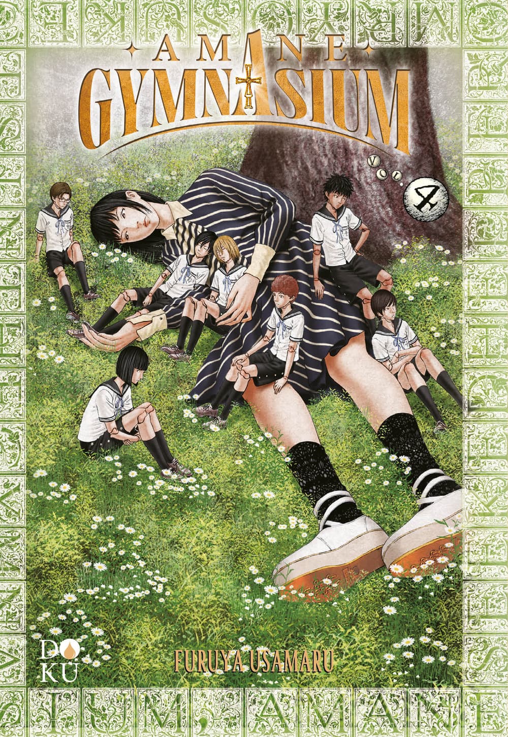 Amane gymnasium