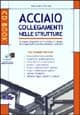 Acciaio. Collegamenti nelle strutture