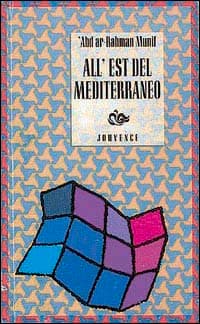 All'Est del Mediterraneo