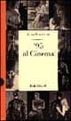 '95 al cinema