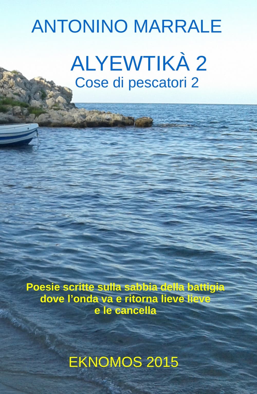 Alyewtika. Poesie scritte sulla sabbia della battigia dove l'onda va e ritorna lieve lieve e le cancella.