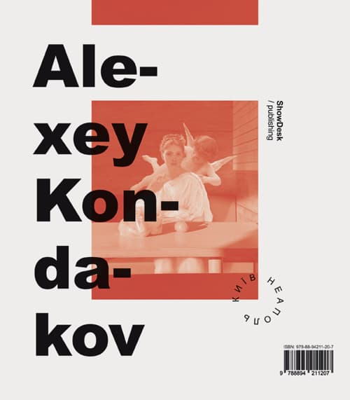 Alexey Kondakov per Napoli. Ediz, italiana e inglese