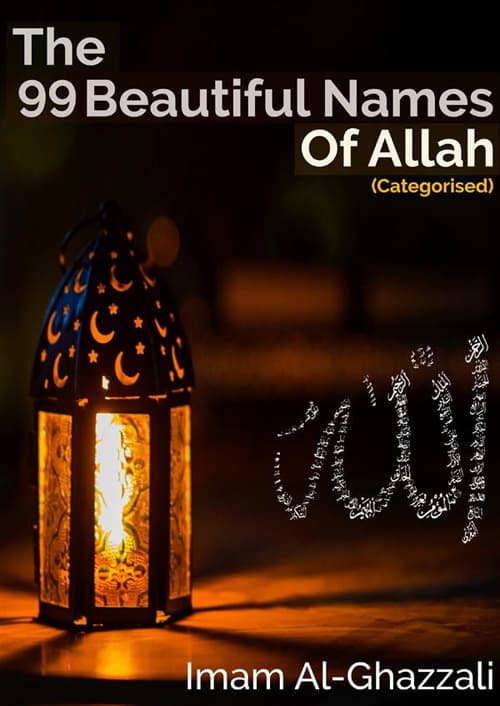 99 beautiful names of Allah