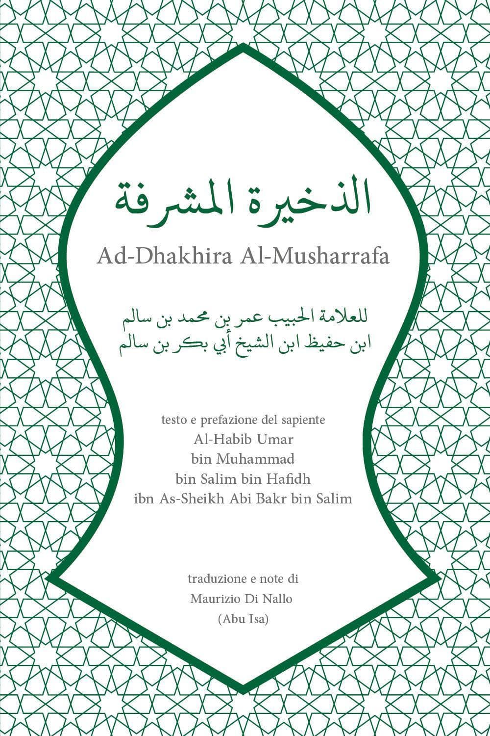 Ad-Dhakhira Al-Musharrafa