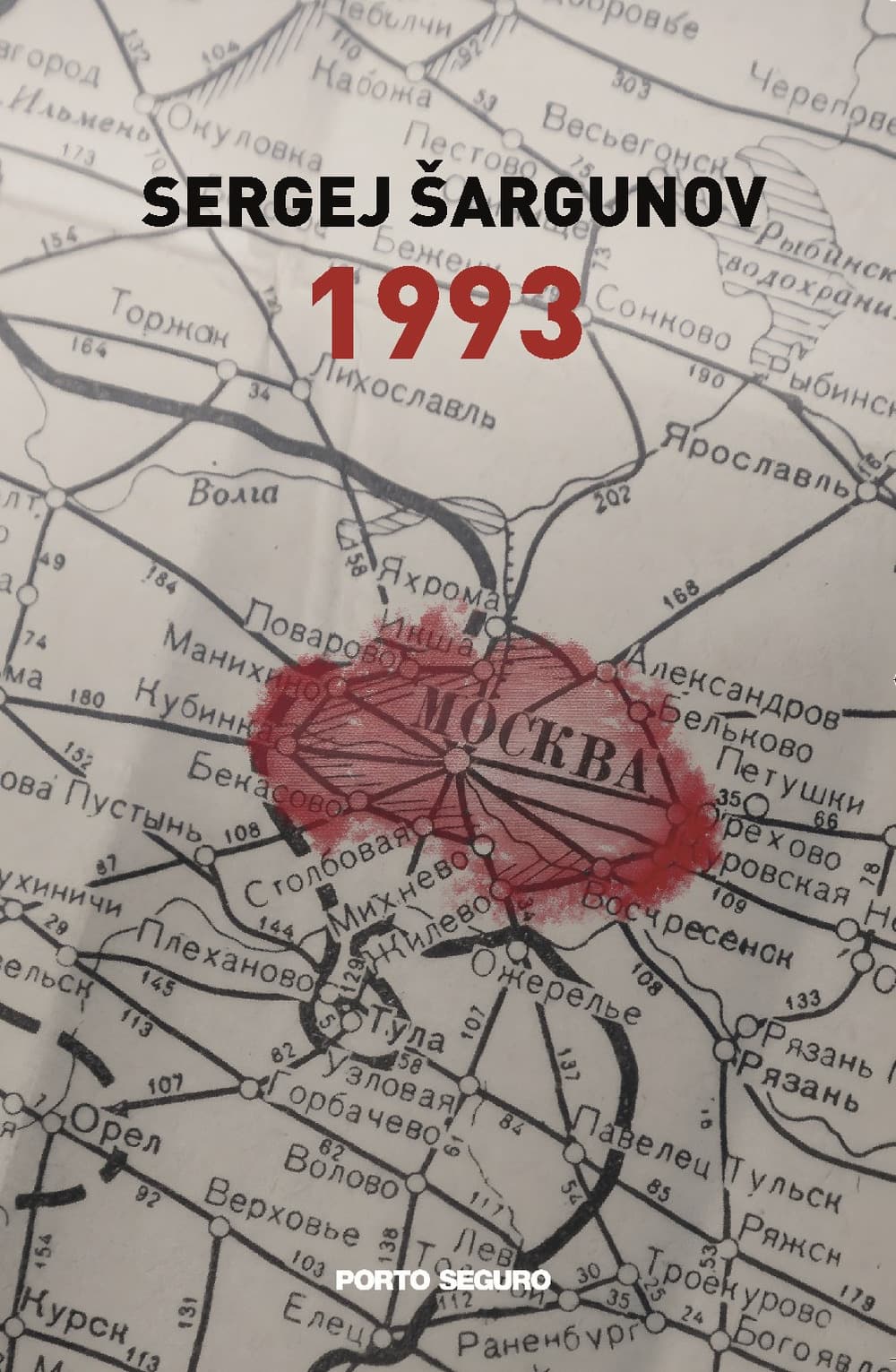 1993
