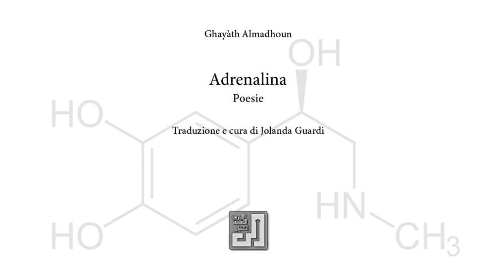 Adrenalina. Ediz. italiana e araba