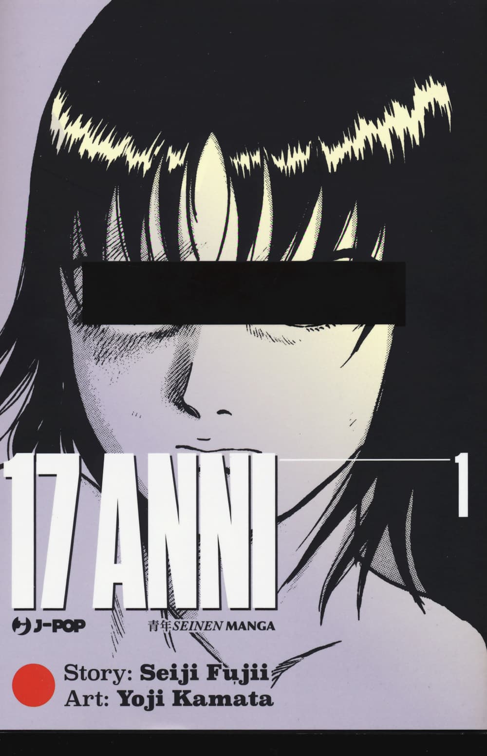 17 anni