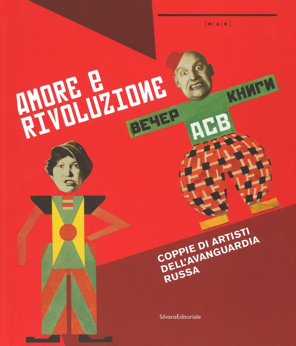 Amore e rivoluzione. Coppie artisti dell'avanguardia russa. Catalogo della mostra (Nuoro, 1 giugno-1 ottobre 2017)
