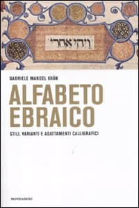 Alfabeto ebraico. Stili, varianti e adattamenti calligrafici