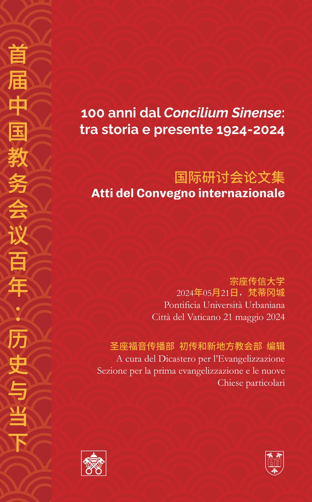 100 anni dal «Concilium Sinense»: tra storia e presente 1924-2024 (Atti del convegno internazionale). Ediz. italiana e cinese
