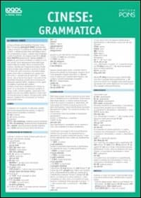 A prima vista. Grammatica: cinese