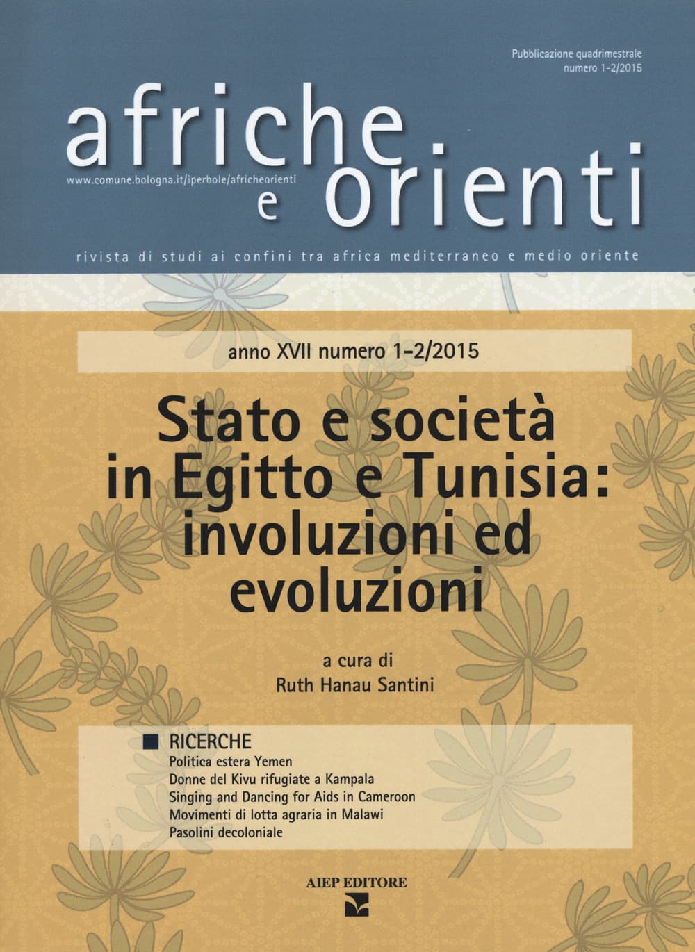 Afriche e Orienti