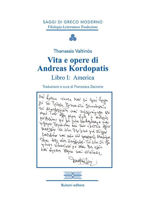 America. Vita e opere di Andreas Kordopatis