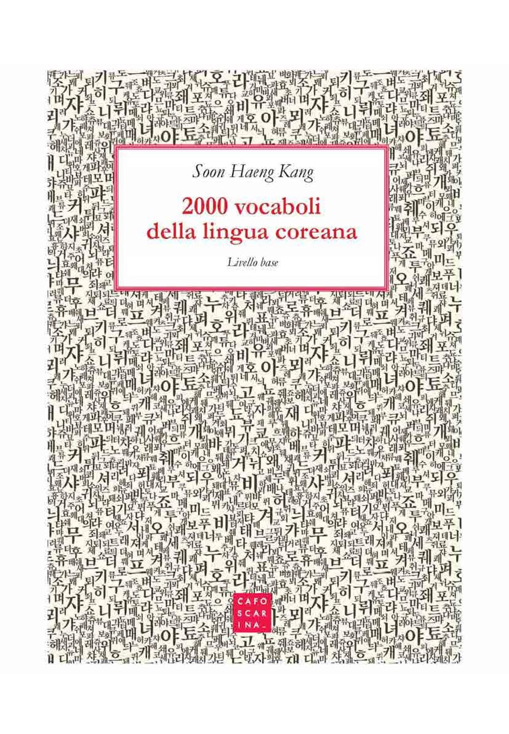 2000 vocaboli della lingua coreana. Livello base