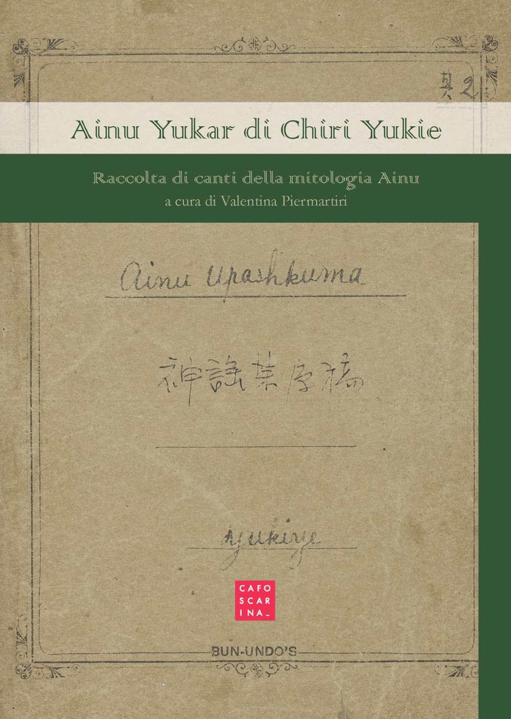 Ainu yukar di chiri yukie. Raccolta di canti della mitologia ainu