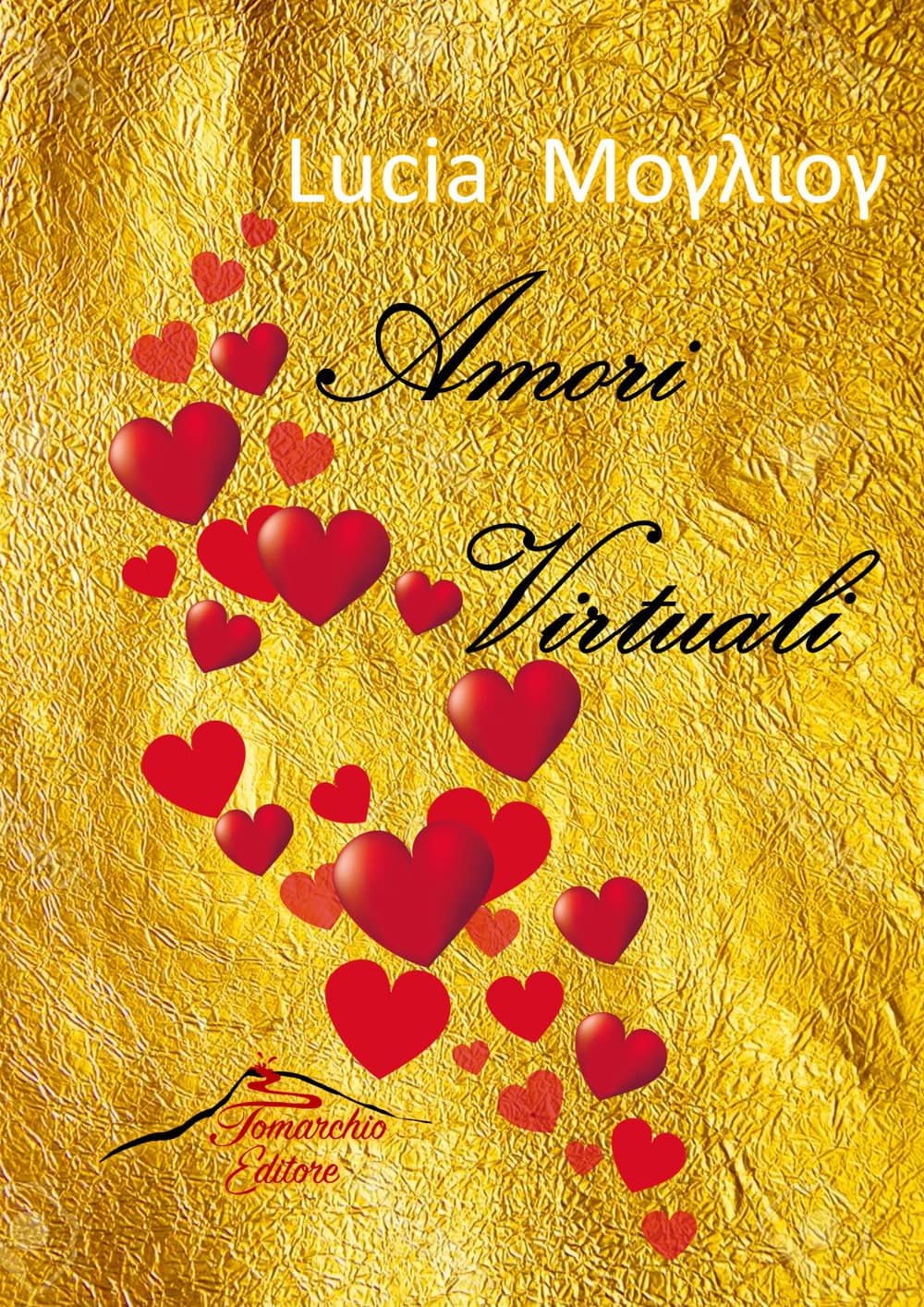 Amori virtuali