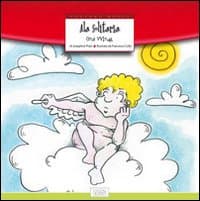 Ala solitaria-One wing
