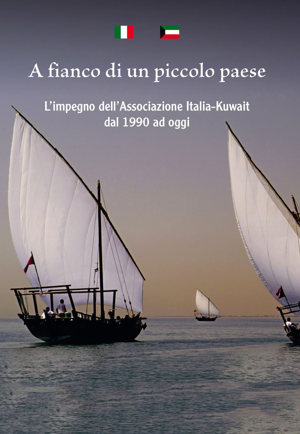 A fianco di un piccolo paese. L'impegno dell'Associazione Italia-Kuwait dal 1990 ad oggi